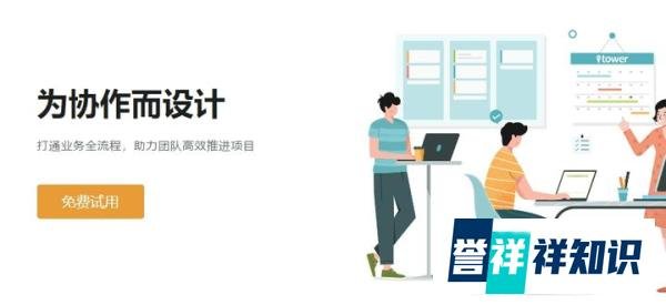 日报管理系统有哪些好用的?