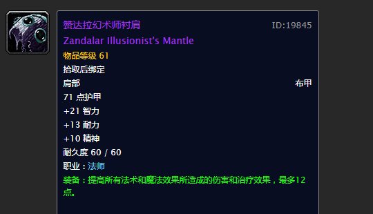 原始哈卡菜披肩怎么换