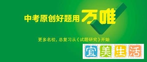 “早起”学习真比“熬夜”学习好吗？