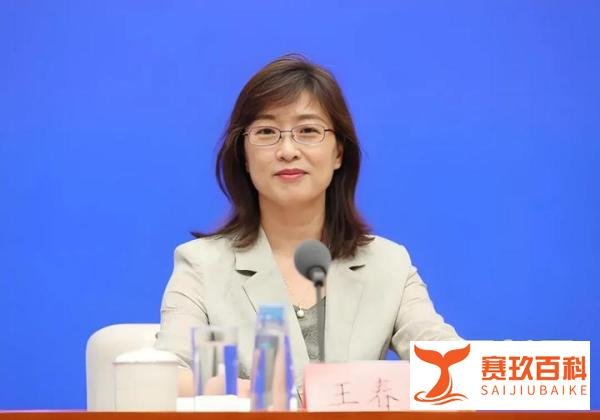 重磅！两大行同日官宣；王春英履新口行，黄红元卸任交行副行长