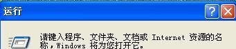 softmanager怎么关闭