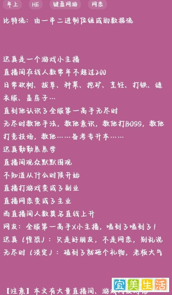 推荐十本bl年上成熟攻小说②