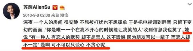 娱乐圈渣女被张歆艺爆料指责勾引其老公，与很多男星暧昧不清，结果怎样？