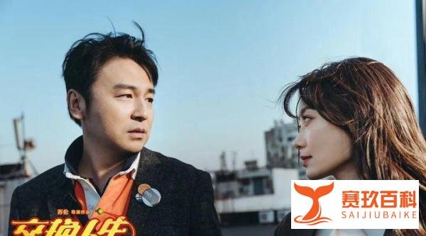 9天票房3.1亿，在春节档垫底，离开贾玲后，张小斐也撑不起票房