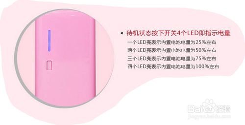 hoco充电宝的使用方法?