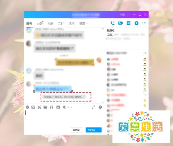 电脑QQ撤回消息提示怎么修改?QQ自定义撤回消息