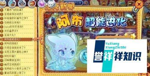 洛克王国龙源怎么得