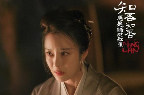 知否知否曼娘的结局是什么
