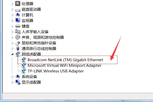 网络适配器是什么东西?