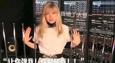 世界上最难演奏的乐器，看不见摸不着，全凭意念…