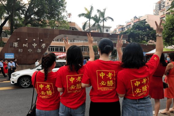 深圳中考满分多少，要多少分才能上高中？
