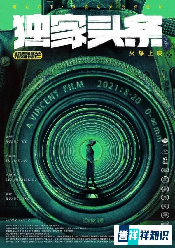 题材和类型创新，也许是国产小片出圈的唯一机会｜专访周文武贝