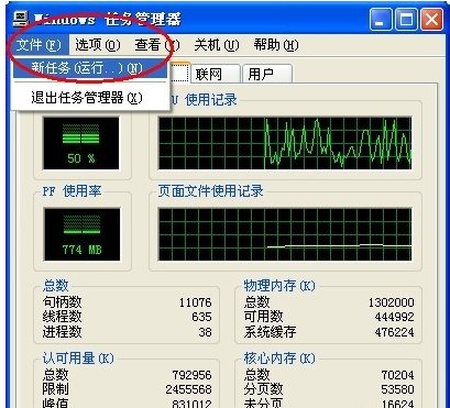 电脑桌面突然显示不出来是怎么回事?