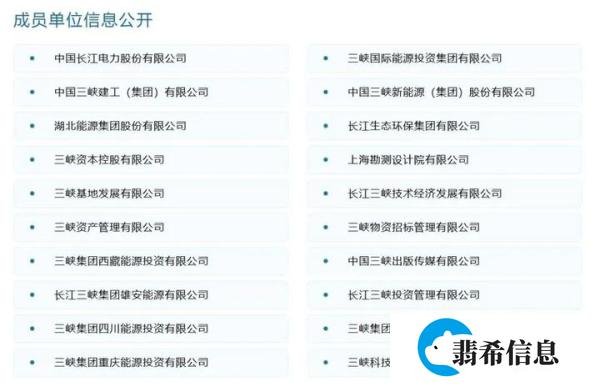 24届应届毕业生们就业选择：国能和长电，该去哪个？