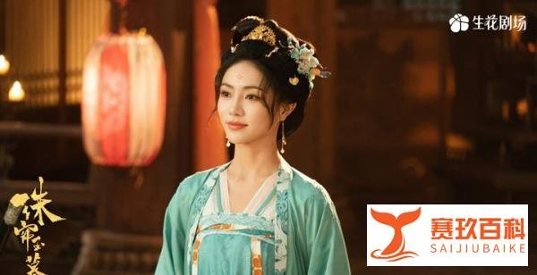《珠帘玉幕》大结局,反派被一网打尽,好人都得偿所愿