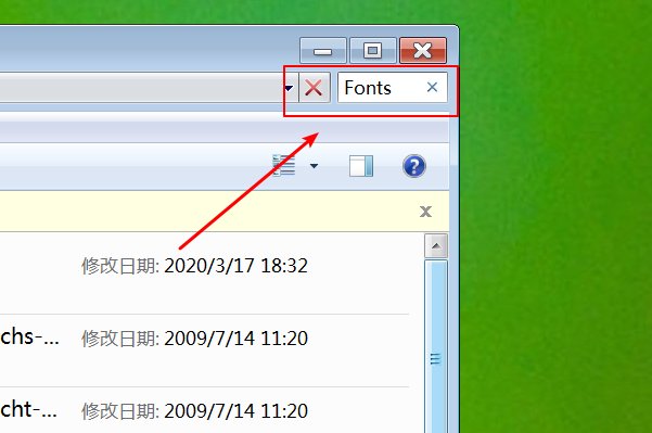 photoshop的字体在哪个文件夹里?