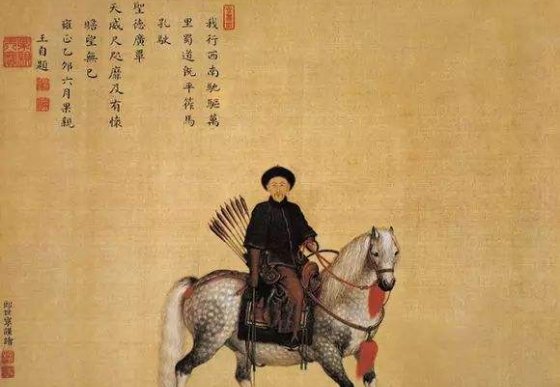 雍正的十七弟胤礼是怎么死的？