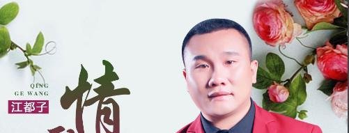 情歌王 歌词
