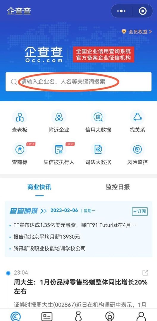 如何查医院等级,是公立医院还是私立?