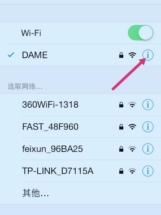 有网但是appstore无法连接是什么原因?