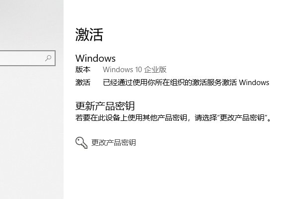 windows7激活码在哪输入?