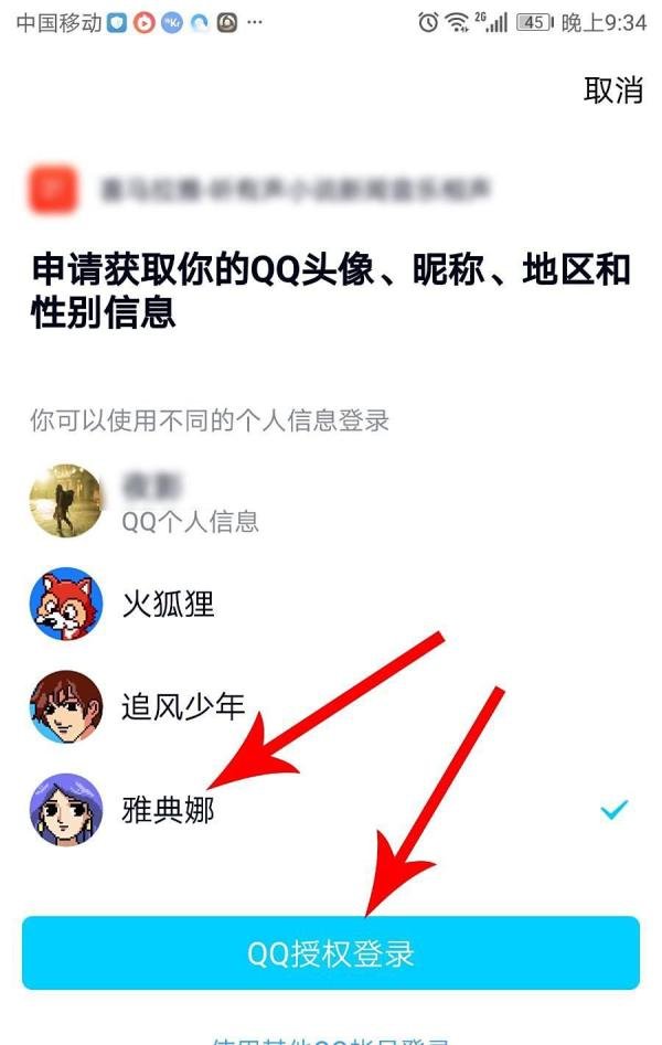 qq怎么新建个人信息 qq新建个人信息是什么