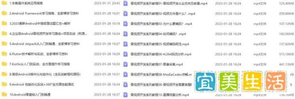 在IT行业饱和的情况下，2023年成为Android程序员还有发展前景吗？