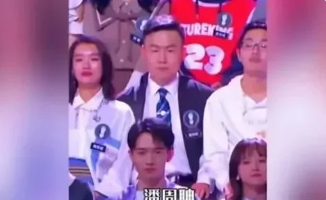 潘周丹是谁，有什么梗？