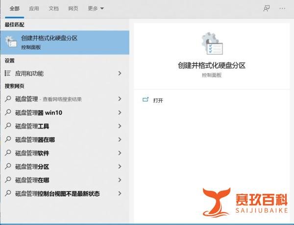 (三十九)——win10双系统删除Linux系统
