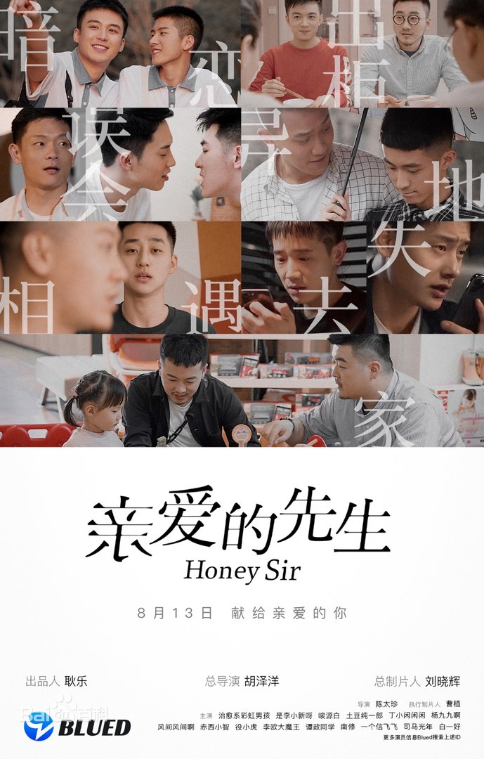 赖家益真的是男同性恋吗？