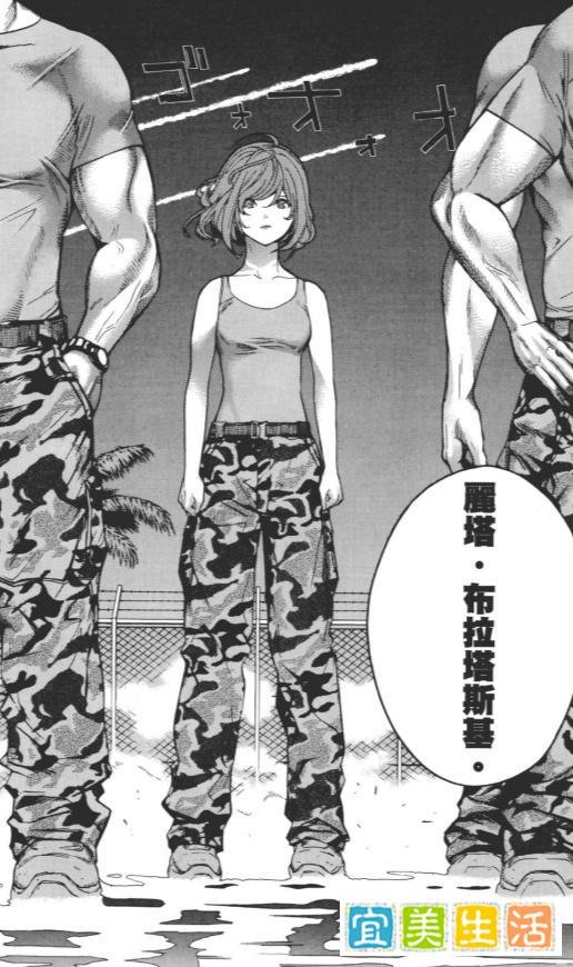 日本第一部循环漫画：男主无限泡妞、躺平、开小差比《开端》爽
