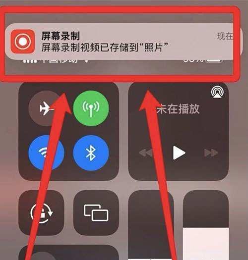 iphone12手机直播如何录屏