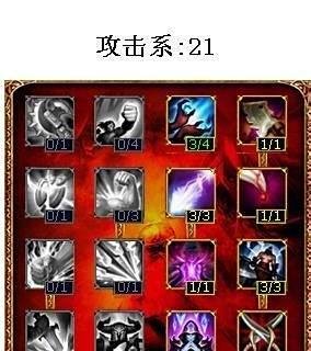 狂野女猎手中单天赋加点图和符文搭配
