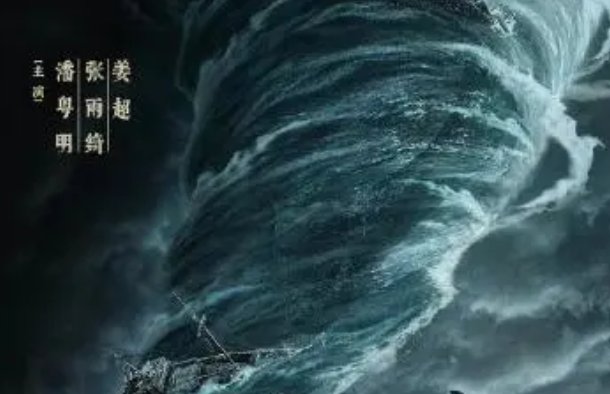 《鬼吹灯之昆仑神宫》的下一部是什么？