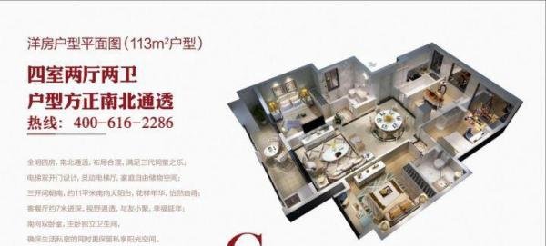 崇明岛大爱城2022最新动态,新房源加推