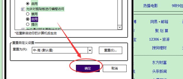 电脑浏览器无法播放视频，怎么办？