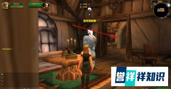 魔兽世界TBC怀旧服尤勒斯的驱魔仪式任务怎么做