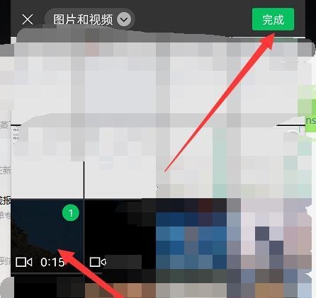 微信8.0怎么发视频状态