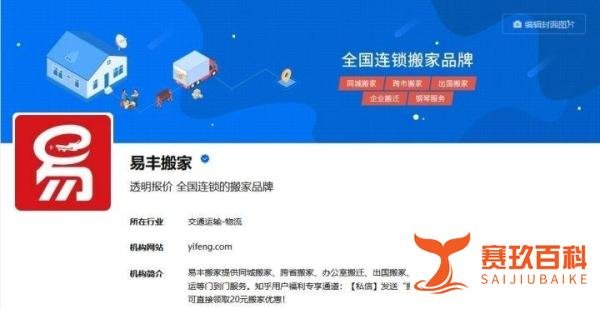长途搬家超过200公里的费用是多少?