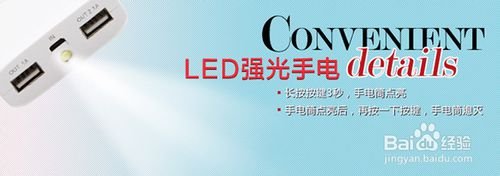 hoco充电宝的使用方法?