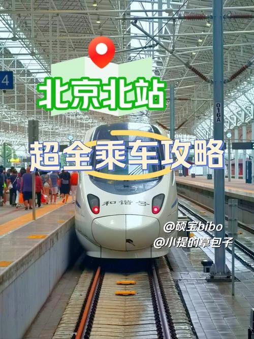 北京动物园地铁站哪个口出，北京动物园 地铁口