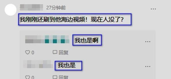 噩耗传来!最帅少林武僧“秋风”,车祸去世,年仅21岁