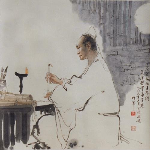 王充读书的注释