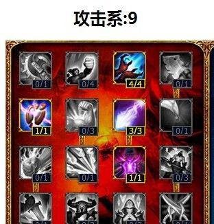 英雄联盟lolS5熔岩巨兽石头人符文天赋加点图
