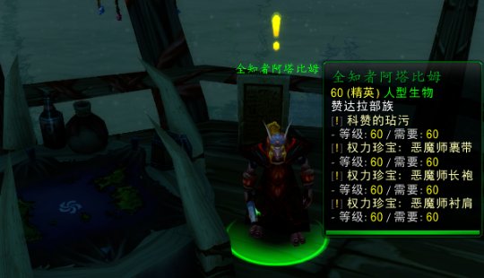 原始哈卡菜披肩怎么换