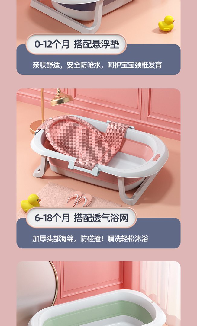 新生儿浴盆多大尺寸合适
