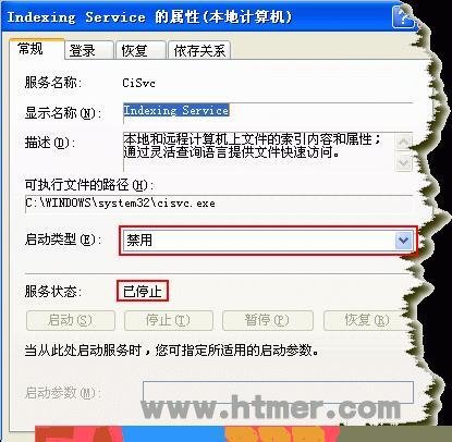 cidaemon.exe是什么进程?(cidaemon.exe占用CPU高怎么彻底关闭?)