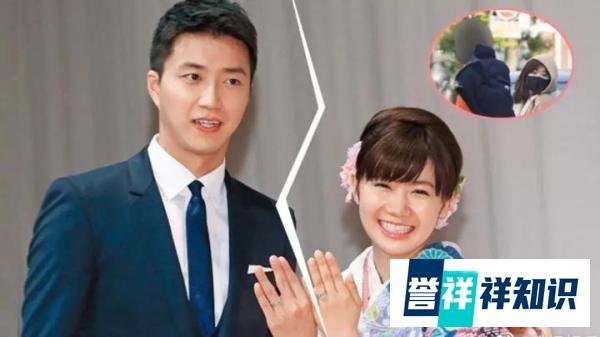福原爱婚变、被丈夫骂“妓女”:揭开婚姻最赤裸的真相