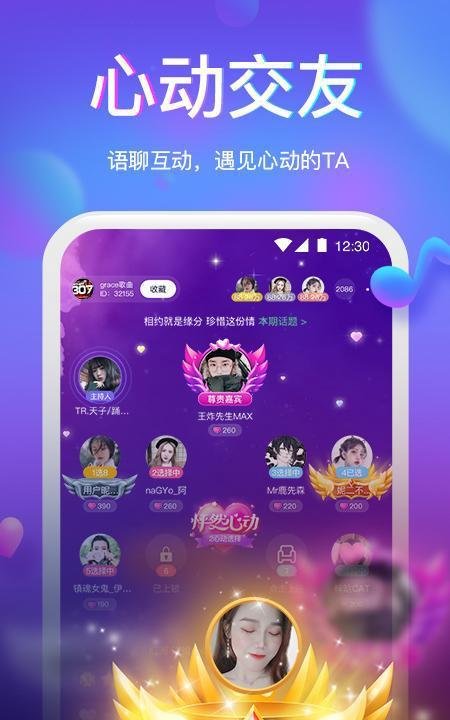 声音社交在年轻人中悄然盛行，小小语音靠谱吗