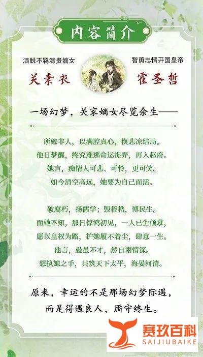 《如此尔尔》:追风赶月,皆为自由。
